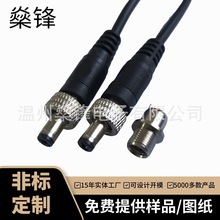 ���⎧��ñDC�����ܲ������C�����Դ��dc5.5��늾�DC�����D�Q��