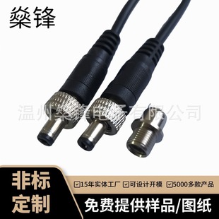 ���⎧��ñDC�����ܲ������C�����Դ��dc5.5��늾�DC�����D�Q��