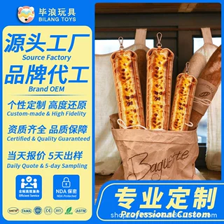 超长蛋挞毛绒挂件定制网红蛋挞毛绒挂件烘焙甜品玩偶新款