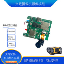 1080P2K4K�����z��CPCBA����WiFi֧��4G��yӛ䛃x���Cģ�M����