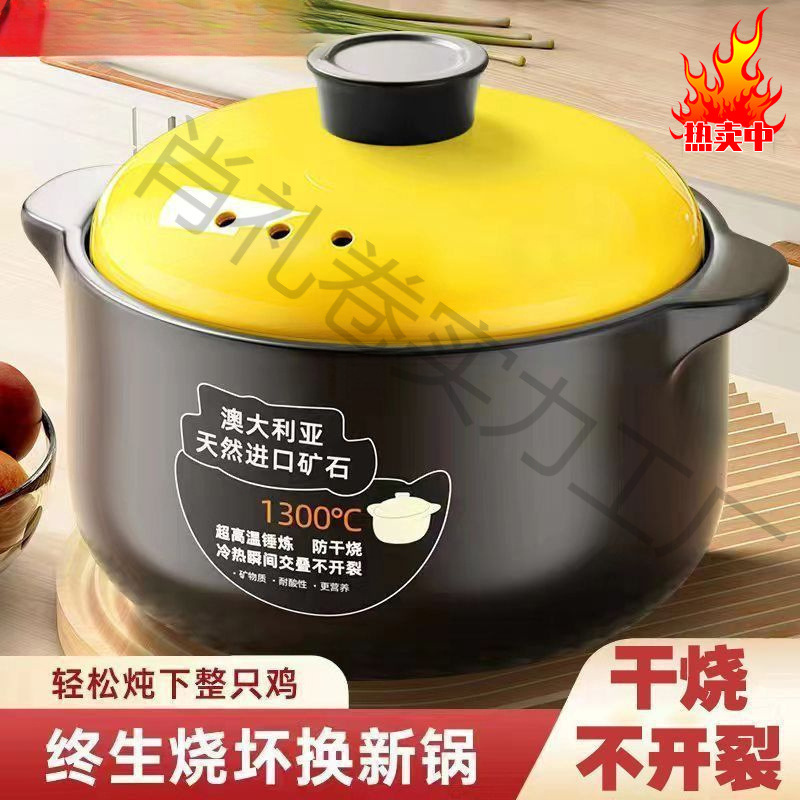 砂锅炖锅家用燃气耐高温陶瓷煲汤锅干烧不裂煤气灶汤煲仔沙锅|undefined