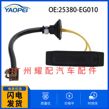 25380-EG010������2006-10Ӣ�����M35 β�ǿ�����������ͷſ���