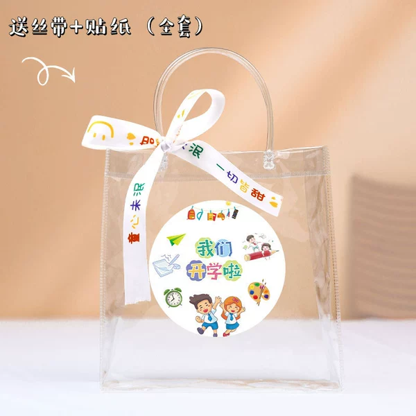 [Free school back to school stickers + childlike ribbons] Large size 10 pieces 20*8*20cm