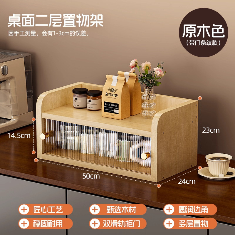 实木杯架杯子收纳柜桌面置物架茶杯咖啡杯马克杯水杯餐边柜展示架|undefined