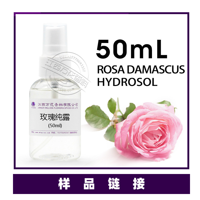 ��Ӧõ�崿¶  ������ȡͷõ�崿¶   ��ӭ��ѯ��ⱸ������