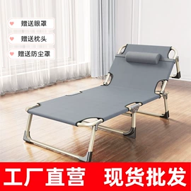 折叠床;折叠椅;野营折叠桌椅
