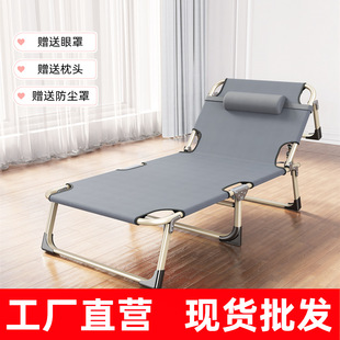 Factory wholesale folding bed single bed multifunctional office nap recliner escort camp bed lunch break sofa bed