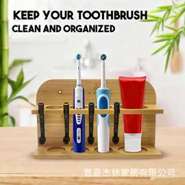 跨境木质牙刷收纳架浴室牙膏整理架洗漱用品刮胡刀牙刷储物支架