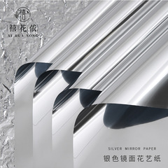 Xi Huanong silver mirror flower wrapping paper reflective mirror paper PVC tin film water ripple creative floral packaging