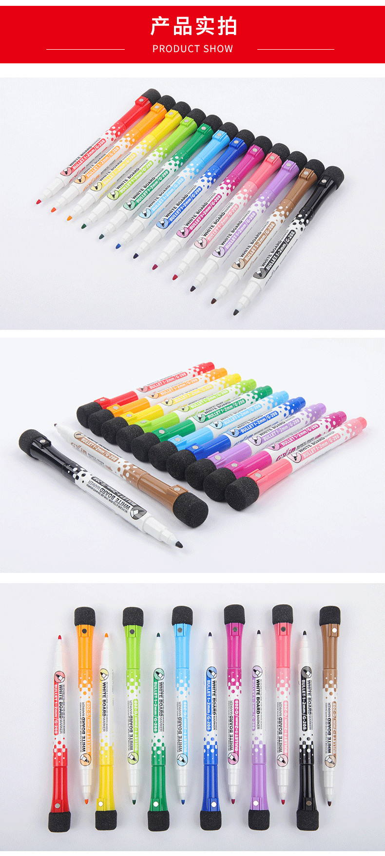 G-208-12色详情_09