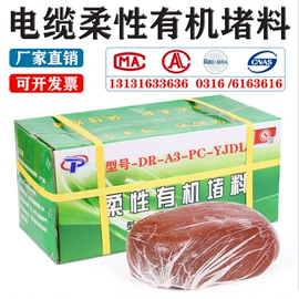 密封垫片;耐火防火材料