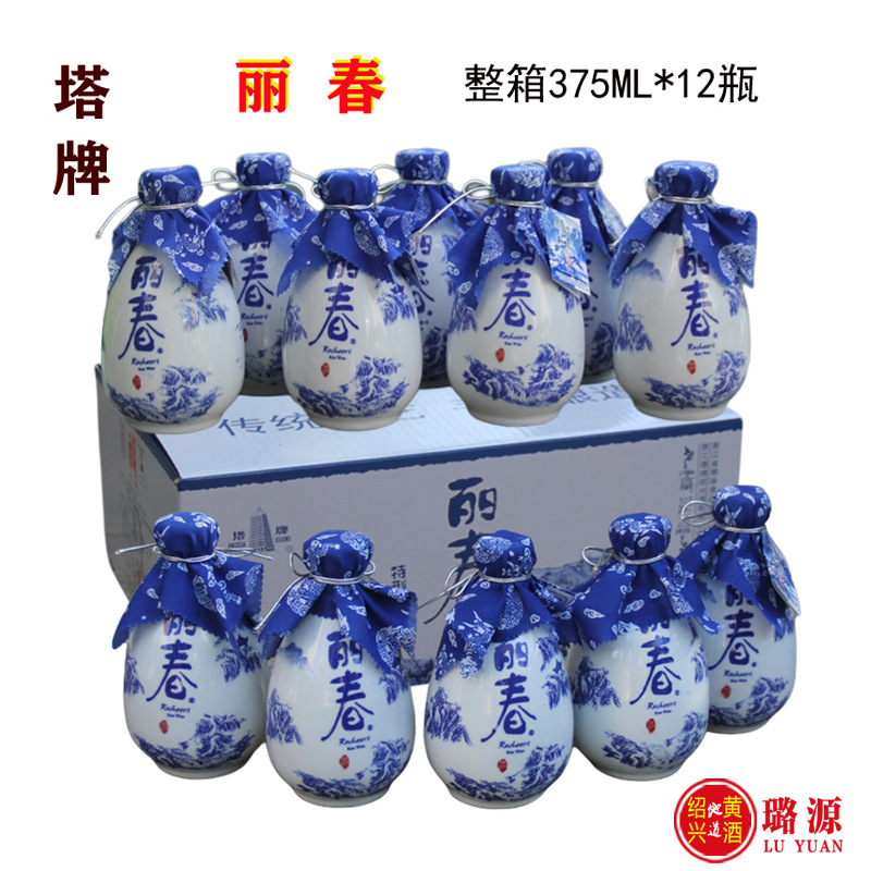 塔牌9年陈特型黄酒半干型绍兴花雕丽春酒375ml*12小瓶餐饮版整箱
