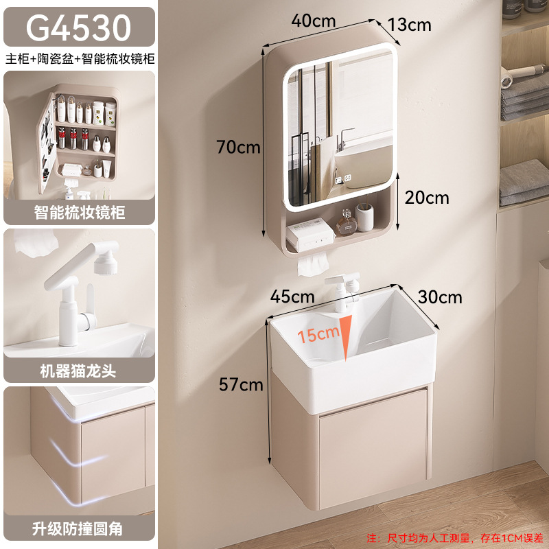 G4530 - Gabinete inteligente de espejo semicerrado