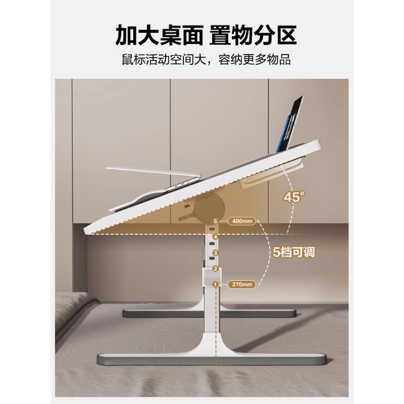 支架可床上小桌子宿舍调节学习折叠大学生写字书桌家简约升降高度|undefined