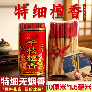 10�������ձ���10cm�o��̴��������ð��񹩷�Y���b�A����ǧ֦