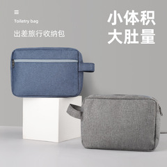 出差旅行防水收納包男士洗漱包便攜大容量手提包工廠印刷禮品logo