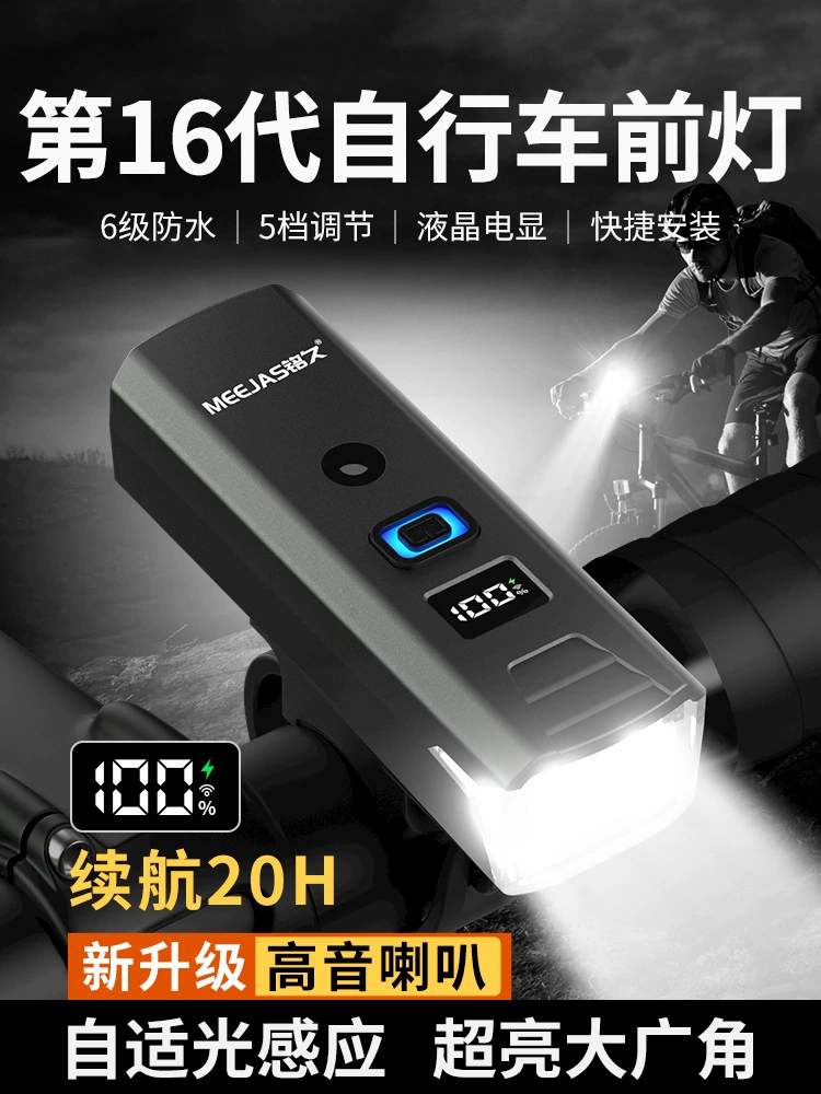 Фара для ночной езды на велосипеде, сильный свет, водонепроницаемый фонарик, детское оборудование для ночной езды по горной дороге