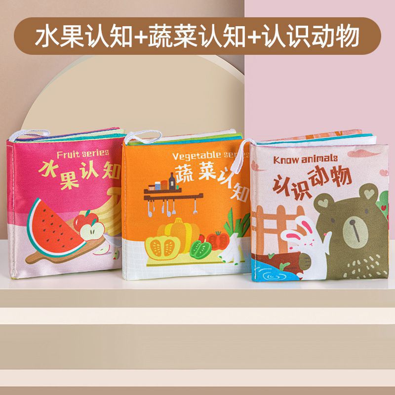 3팩: 과일 + 야채 + 동물**