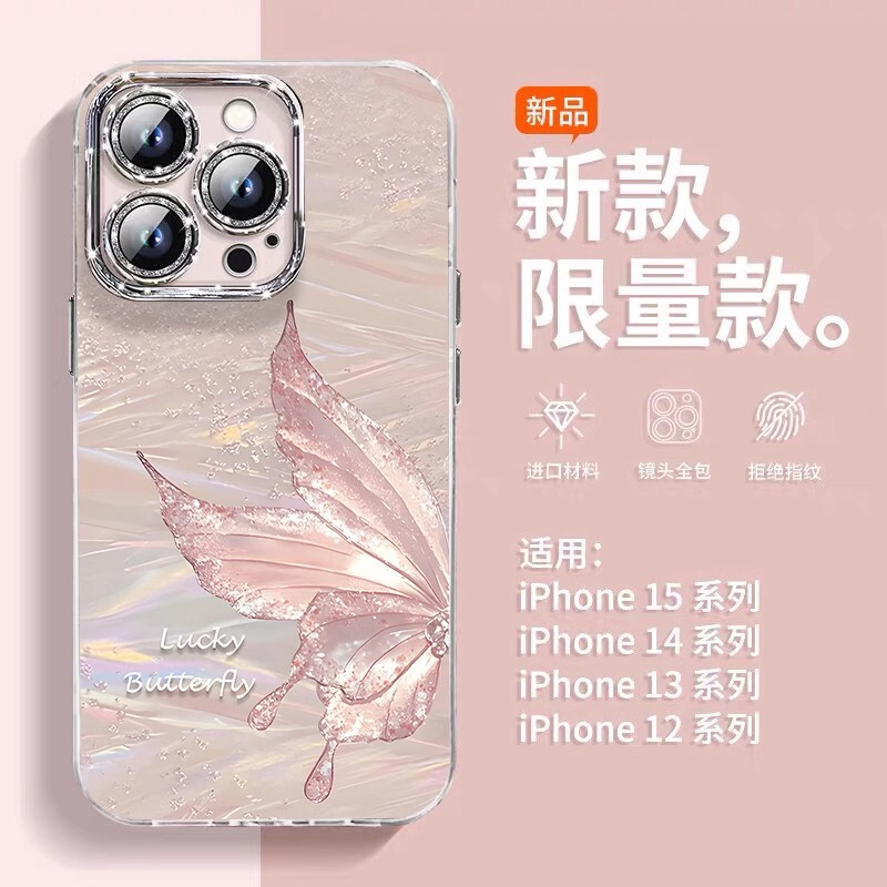 Streamer Butterfly Suitable for Apple 16Promax Mobile Phone Case New Iphone15 High-End 14 Feather Yarn Women's Model 13