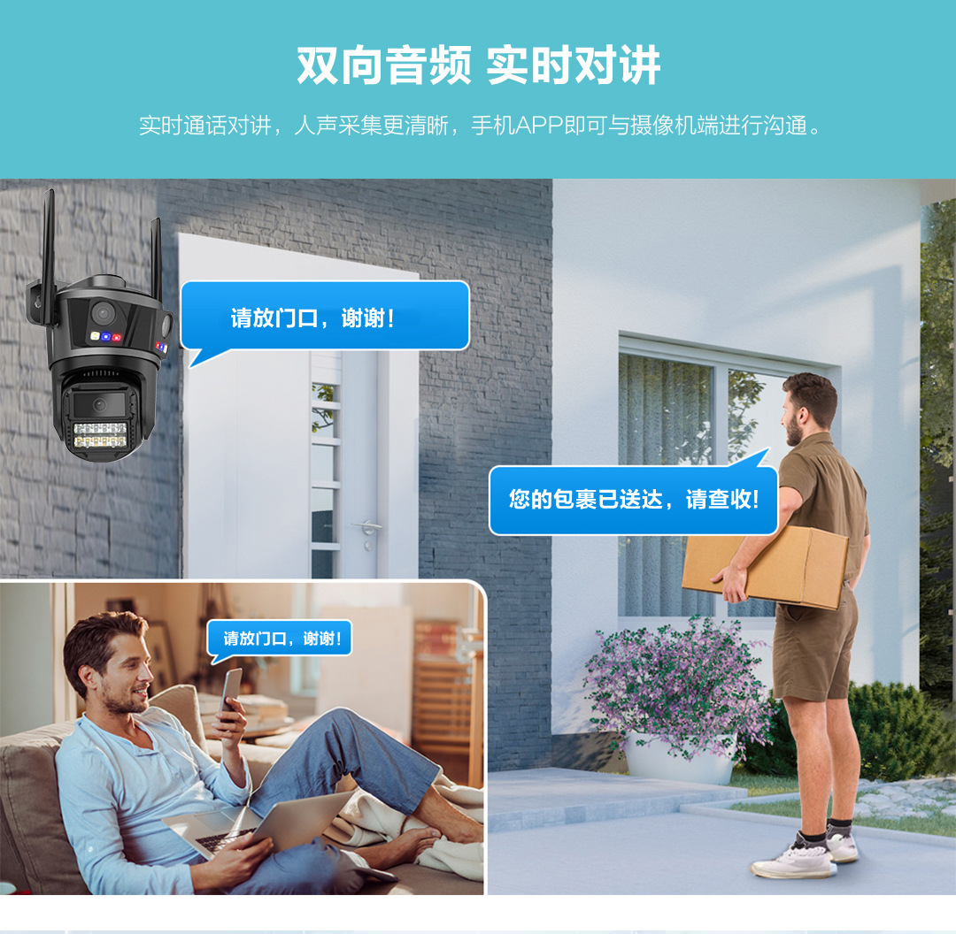 9MP triple lens surveillance camera, ultra HD, WiFi outdoor