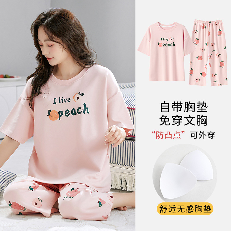 가슴 패드가 있는 크롭 팬츠 2600