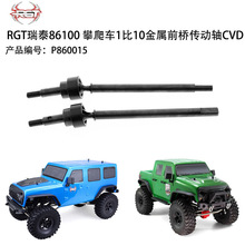 RGT��̩86100 RC������1��10ԭװԭ������ǰ�Ŵ�����CVD  P860015