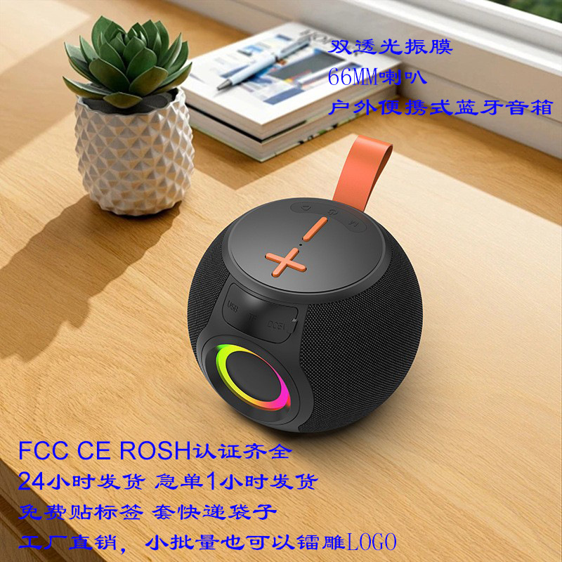 国境を越えた新しい屋外ワイヤレス Bluetooth スピーカーポータブル RGB ライトポータブルファブリック TWS シリアル防水小型スピーカー|undefined