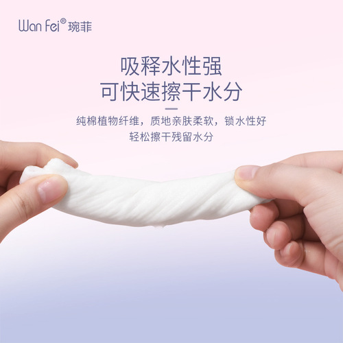 EF pattern compressed towel disposable thickened portable candy travel packaging pure cotton small square towel compressed face towel