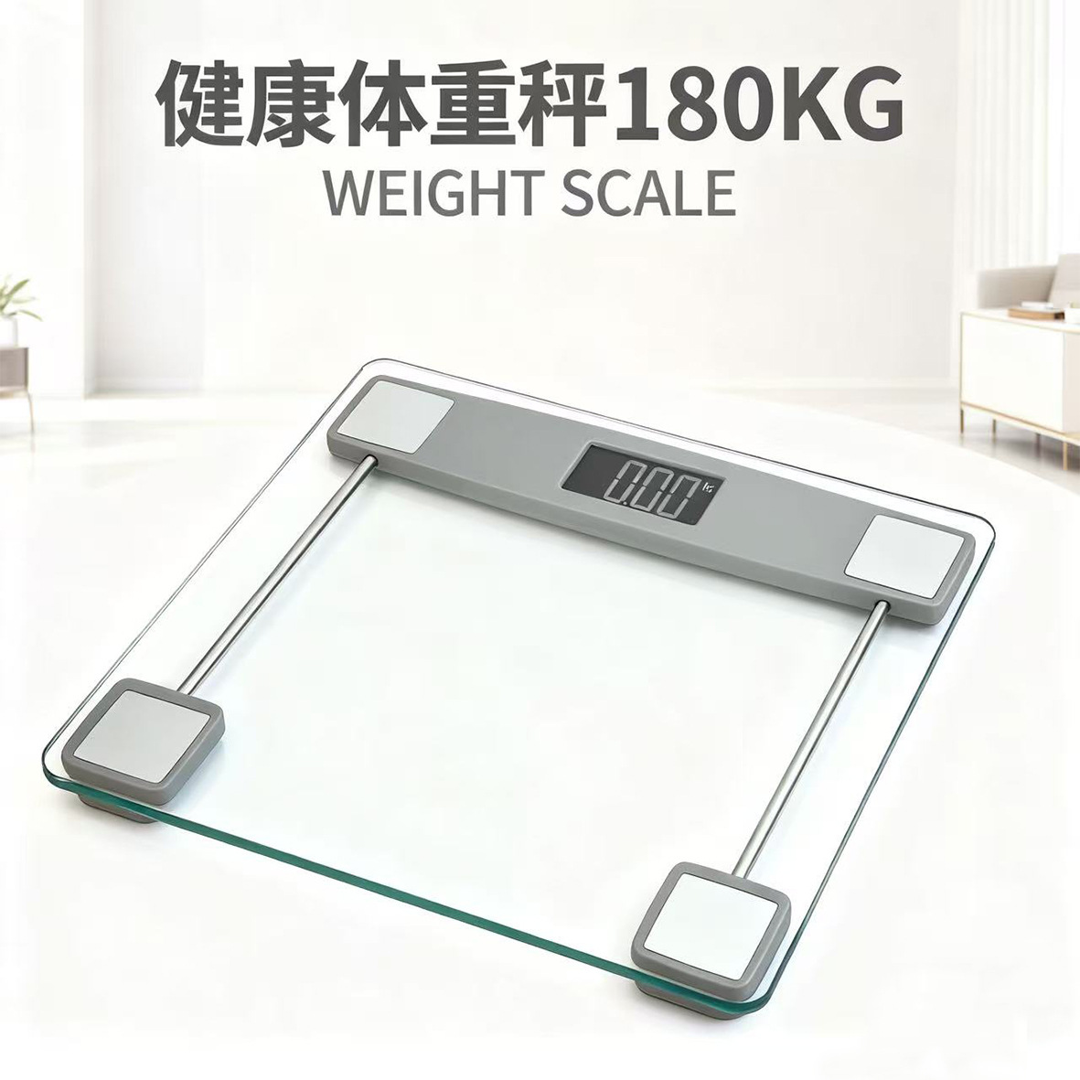 High-Precision Electronic Scale with Large Screen Display, Household Weight Scale, 180kg Glass Body Scale, Direct Sales from the Manufacturer