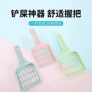 猫砂铲塑料猫屎铲子清洁拾便器宠物用品耐摔耐用豆腐砂猫沙铲神器