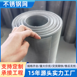 ���Ƹ�Ŀ�����P��^�V�Y�W304 316���P䓾����Wƽ�y�������P䓾W