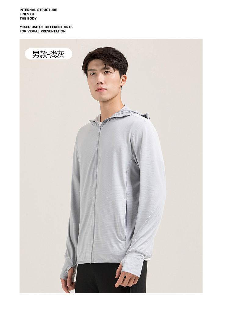 【中国直邮】奢笛熊 夏季原纱防紫外线户外骑行开车冰丝质感外套防晒服防晒衣   女款 远峰蓝 M