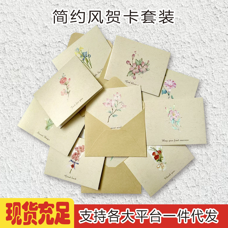 New Floral Greeting Card Christmas Blessing Card Retro Thanksgiving Christmas Birthday Folding Card