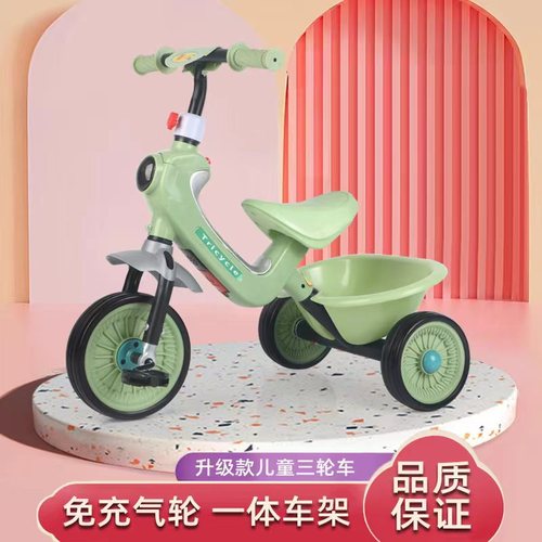 Children's tricycle 2-6-8 years old boys and girls anti-rollover bicycle baby pedal bicycle free inflatable stroller