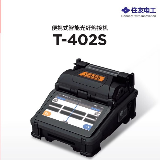 Sumitomo optical fiber fusion splicer 402S fusion splicer FTTH leather cable fusion fiber machine 400S upgraded spot shunfeng