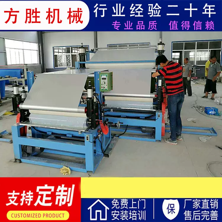 皮革铝箔复合机 包装流延复合机 涂布复合机 复膜机 钢板复合机