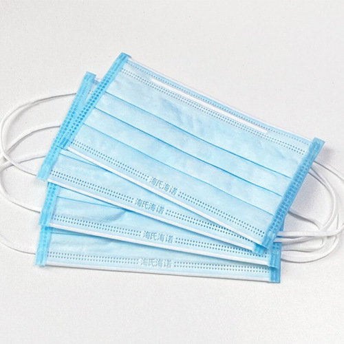 Haishi Hainuo Disposable Medical Surgical 10-piece Pack Adult Breathable Three-Layer Protective Medical