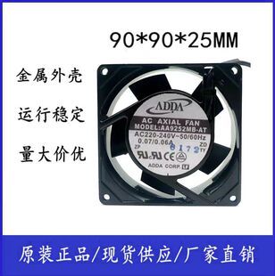 ԭ�bADDA AA9252MB-AT 9225 220V 9025 9cm/���יC��ɢ���L��