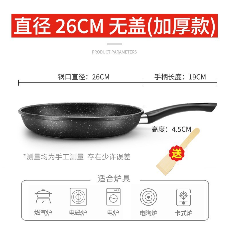 덮개 없이 26cm