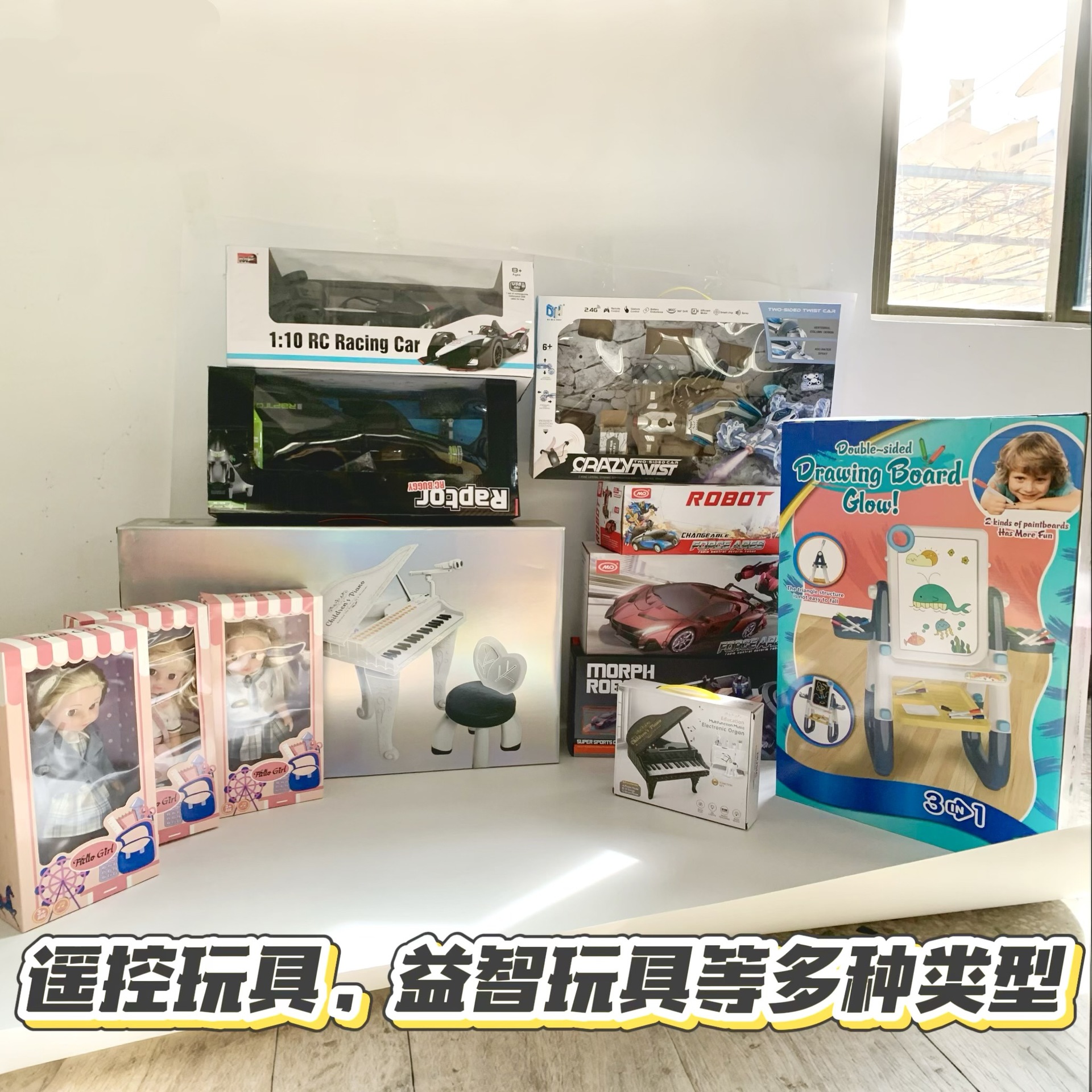 Productos especiales transfronterizos Simulación infantil multifuncional coche de comida rápida coche controlado remoto muñeca familia serie de juguetes de dinosaurios