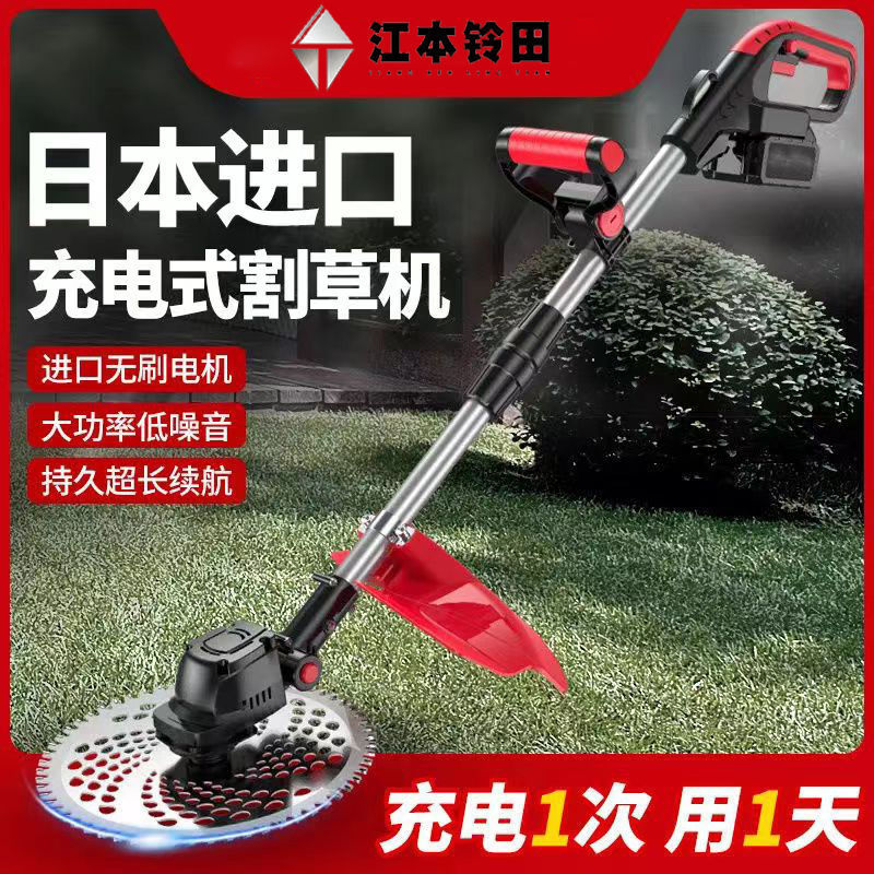 电动割草机锂电多功能农用除草机小型家用充电式开荒园林打草神器