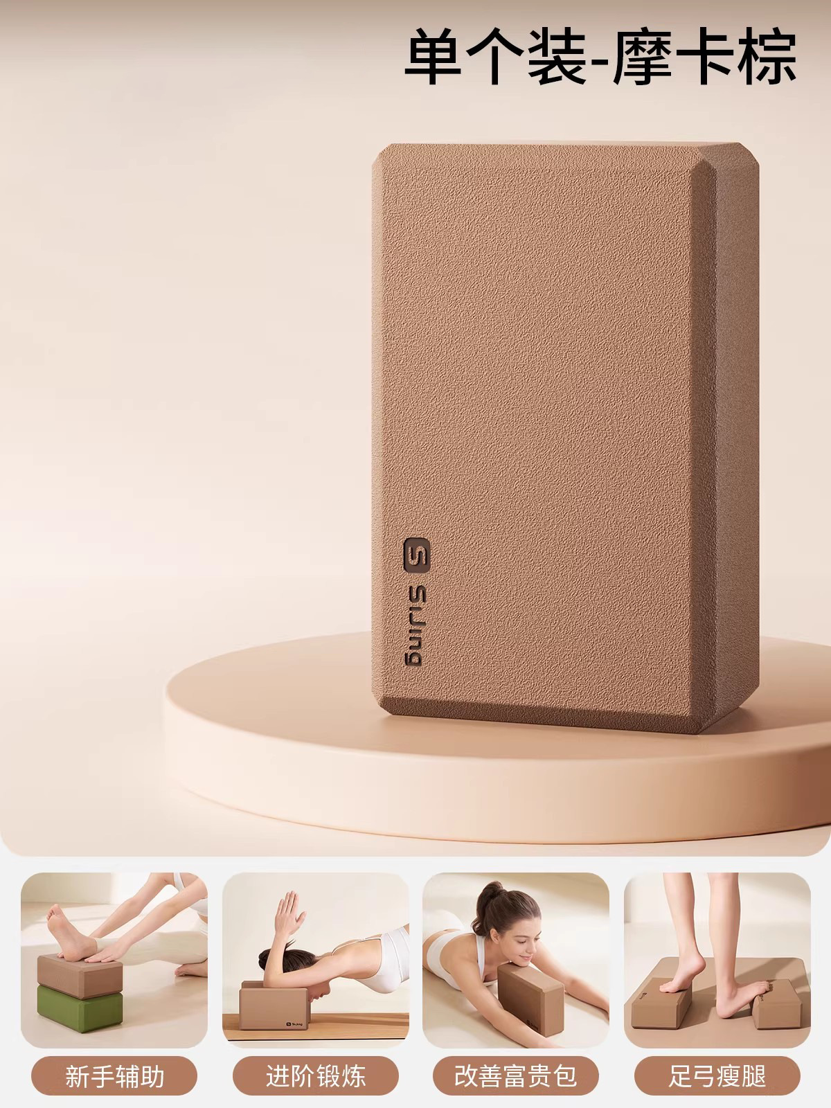 [모카브라운] 업그레이드된 고밀도 200g-1개