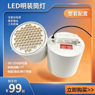 ���lLED���bͲ��100WͲ����C��ѣ��LEDͲ���Ƶ��̈������F؛ֱ�l