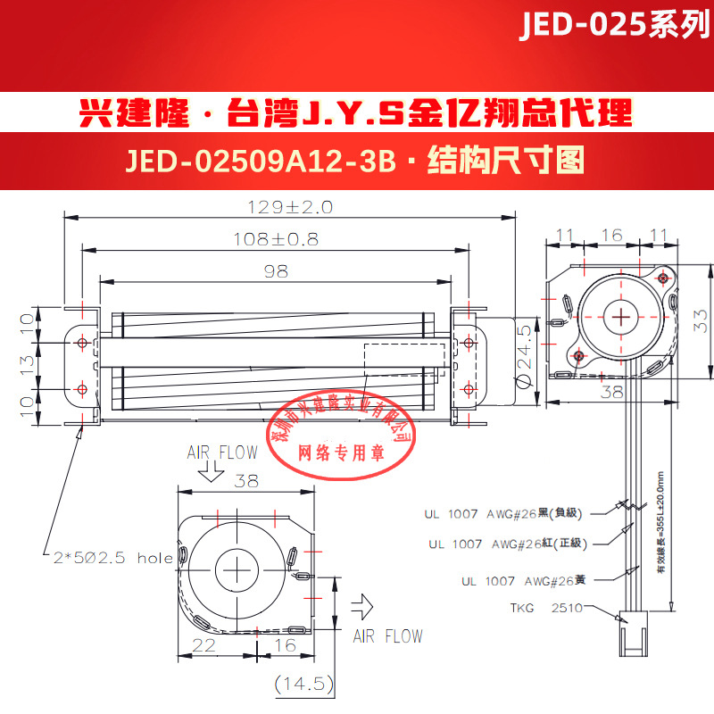 ̨ JED-02509A12-3B ҶֱΪ25mmĺAC120v