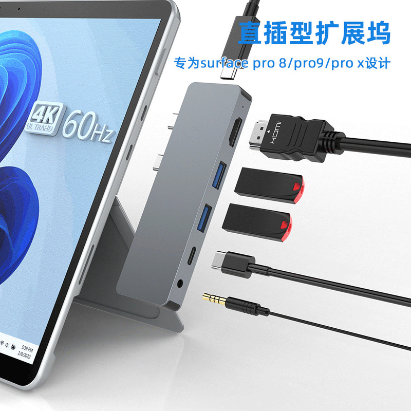 Cross-Border Surface Pro X Docking Station Dual 4K 60Hz Dual-Screen Expansion Pd100W Fast Charging 10Gbps Hub Cross-Border Surface Pro X Docking Station Dual 4K 60Hz Dual-Screen Expansion Pd100W Fast Charging 10Gbps Hub