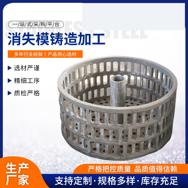 耐热钢热处理用料筐料盘料框2520/2535/2848消失模铸造精密铸造