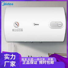 美的40/50升2000W速热 防漏 电蓝钻内电热水器A20MD(HI)