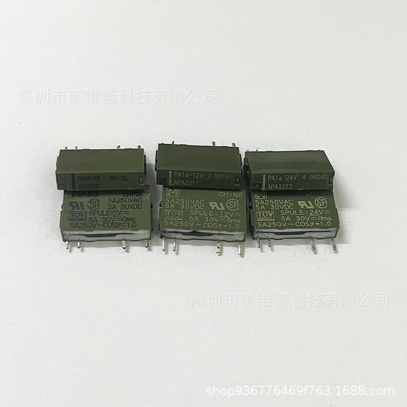 PA1a-5V 12V 24V 5A4脚 APA3319 APA3311 APA3312 松下继电器