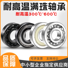 300��600���͸������6300 6301 6302 6303 6304 6305 6306 6307