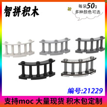 ��50g��MOC 21229С������ľ����� 4x4x2դ����Χ���� ����